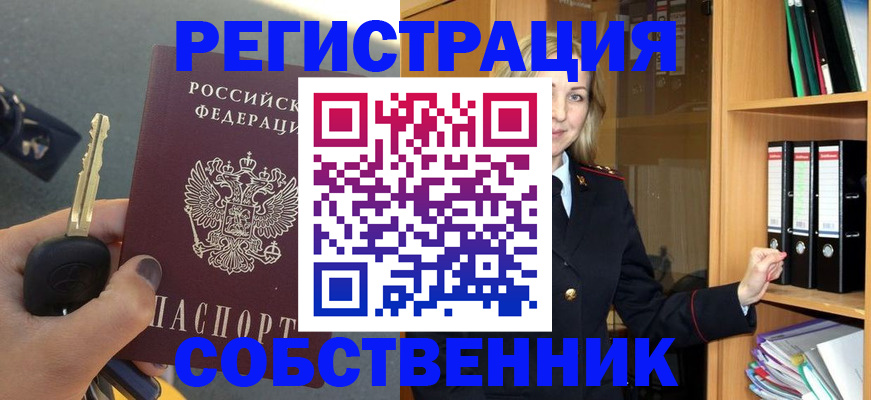 временная регистрация госуслуги в Ясногорске